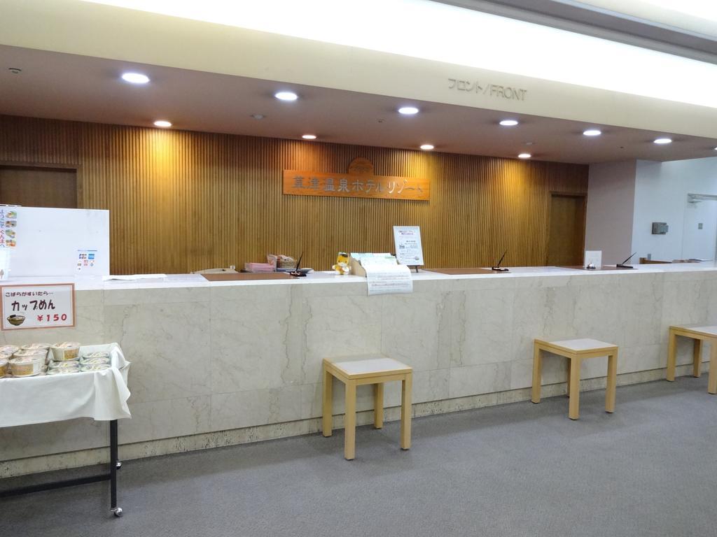 Kusatsu-Onsen Hotel Resort Kusacu Exteriér fotografie